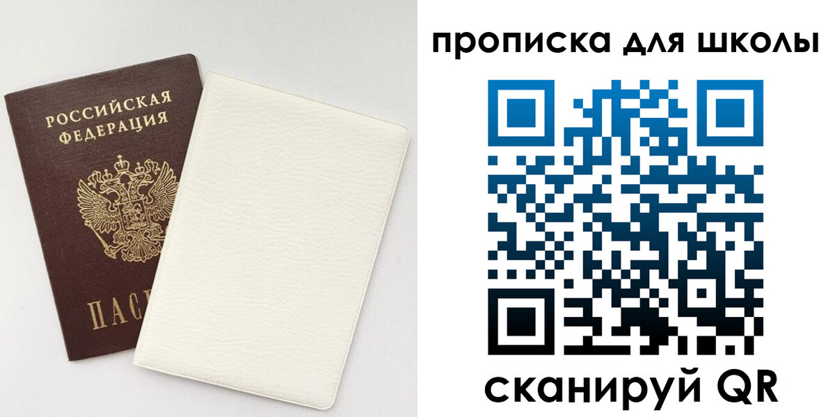 регистрация в Краснодаре