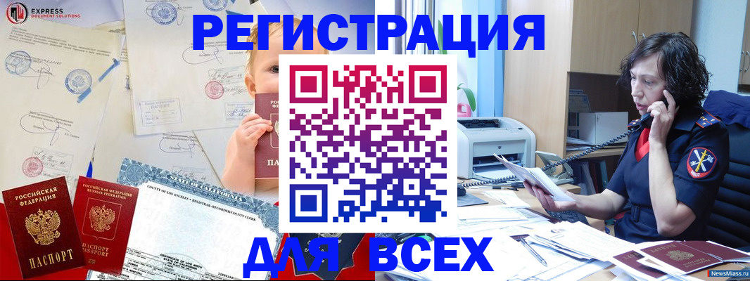 найти адрес прописки в Краснодаре
